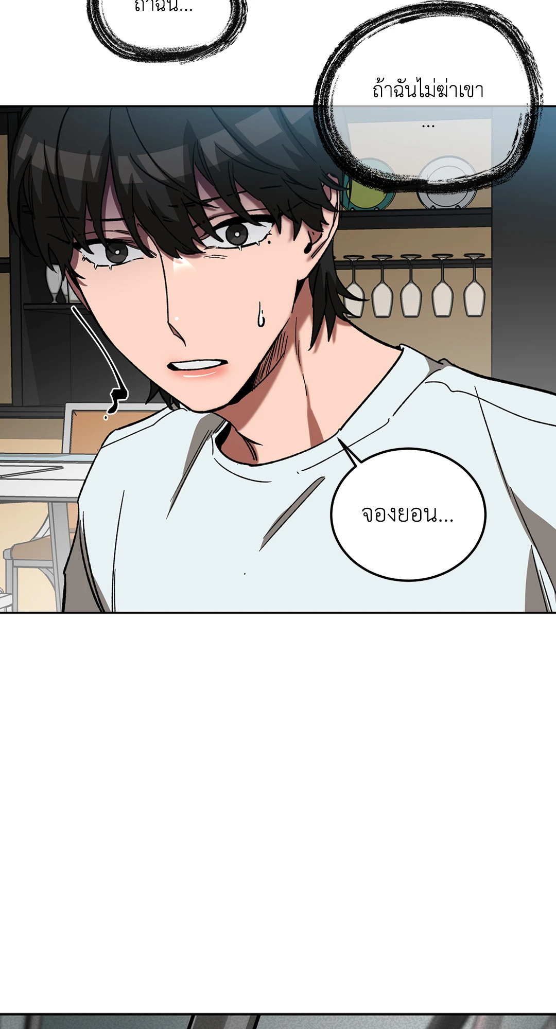 หน้า 53