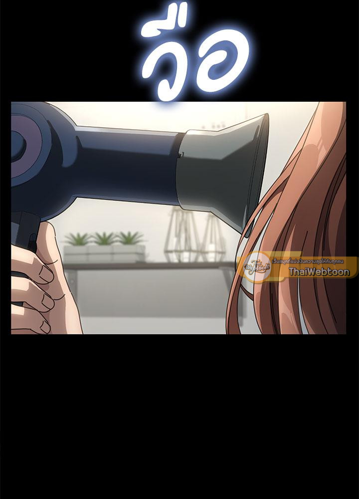 ร้ายนักนะ! คุณสามีของฉัน | Hey Mister ตอนที่ 1 - รูปที่ 2