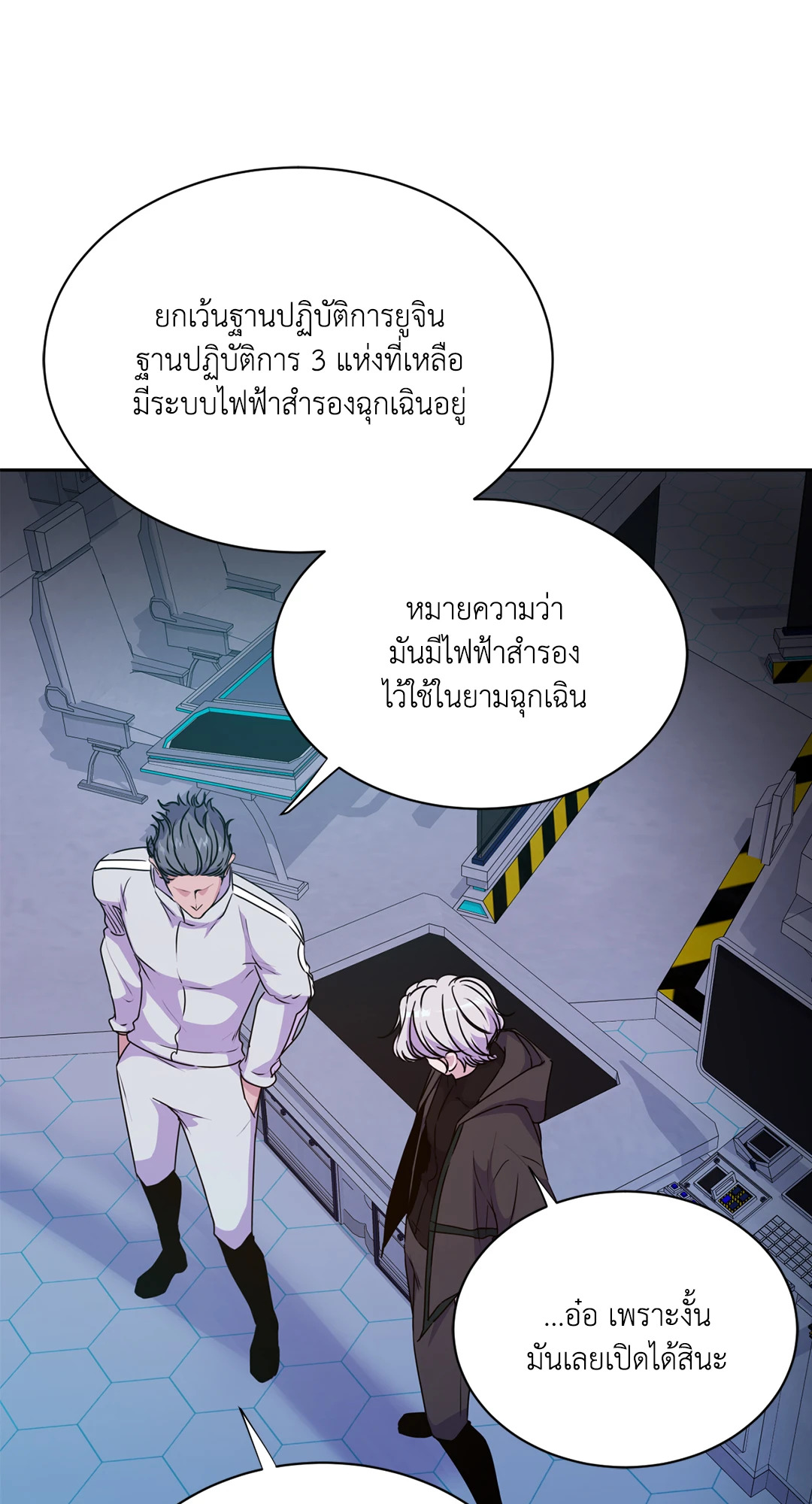 หน้า 31
