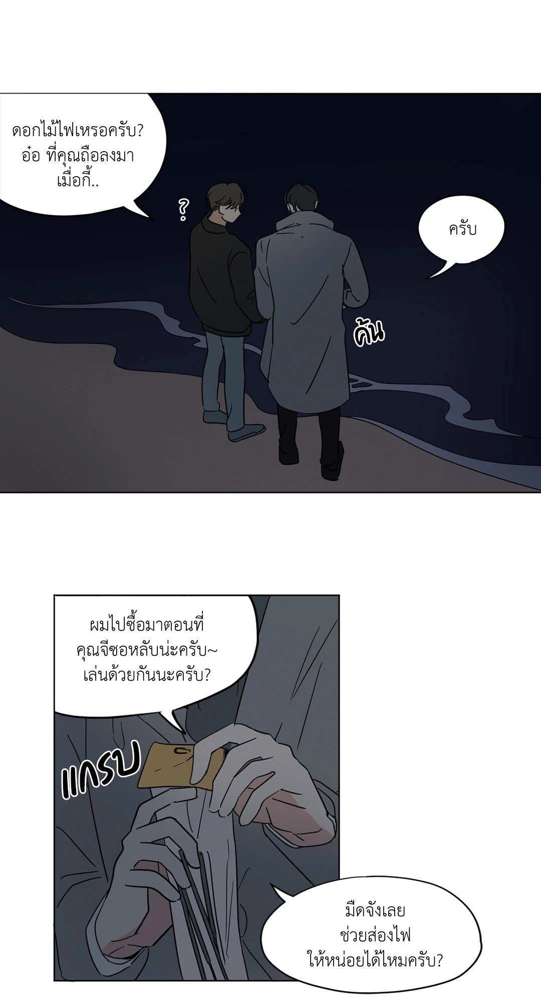 หน้า 27