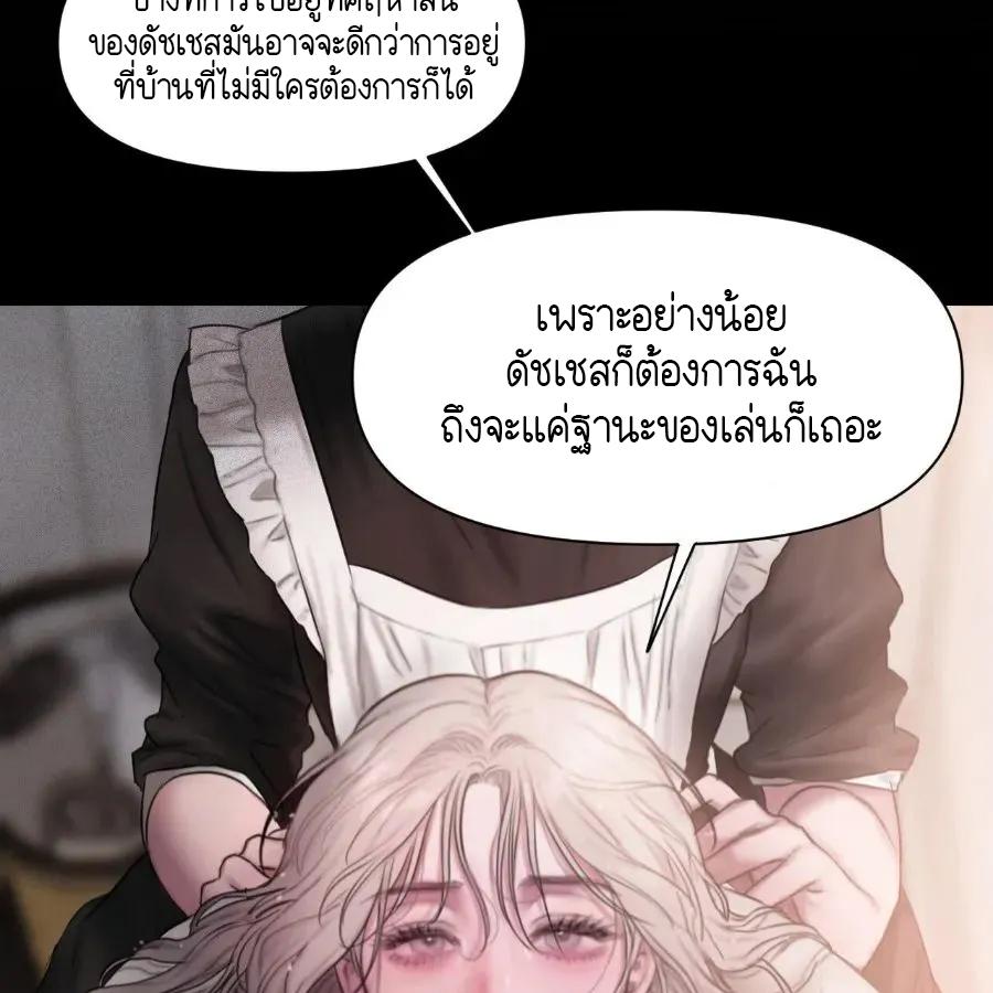 หน้า 86