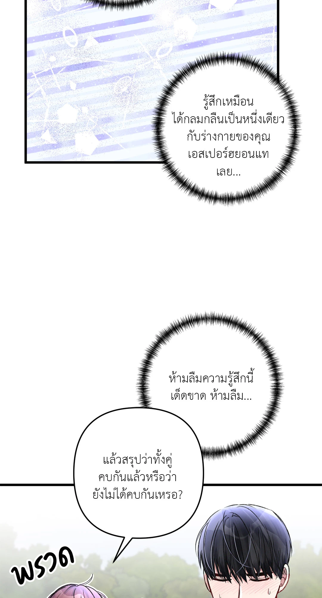 หน้า 62
