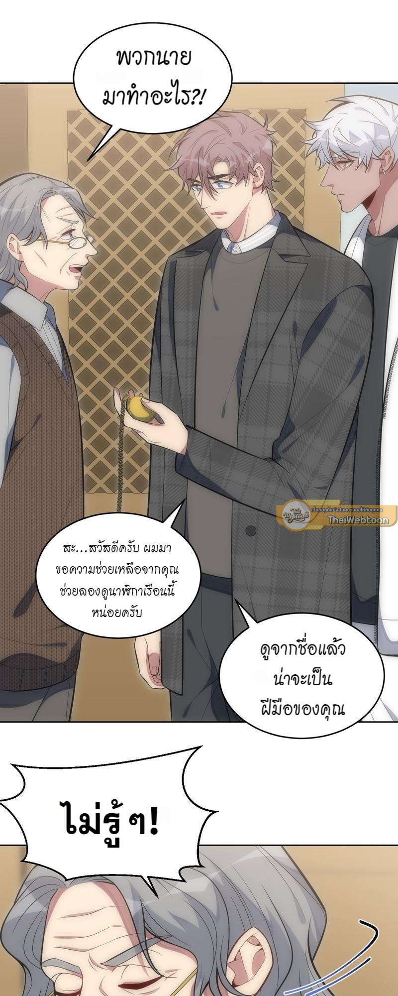 หน้า 27