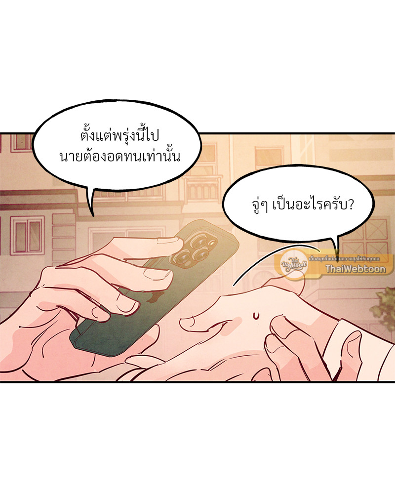 หน้า 96