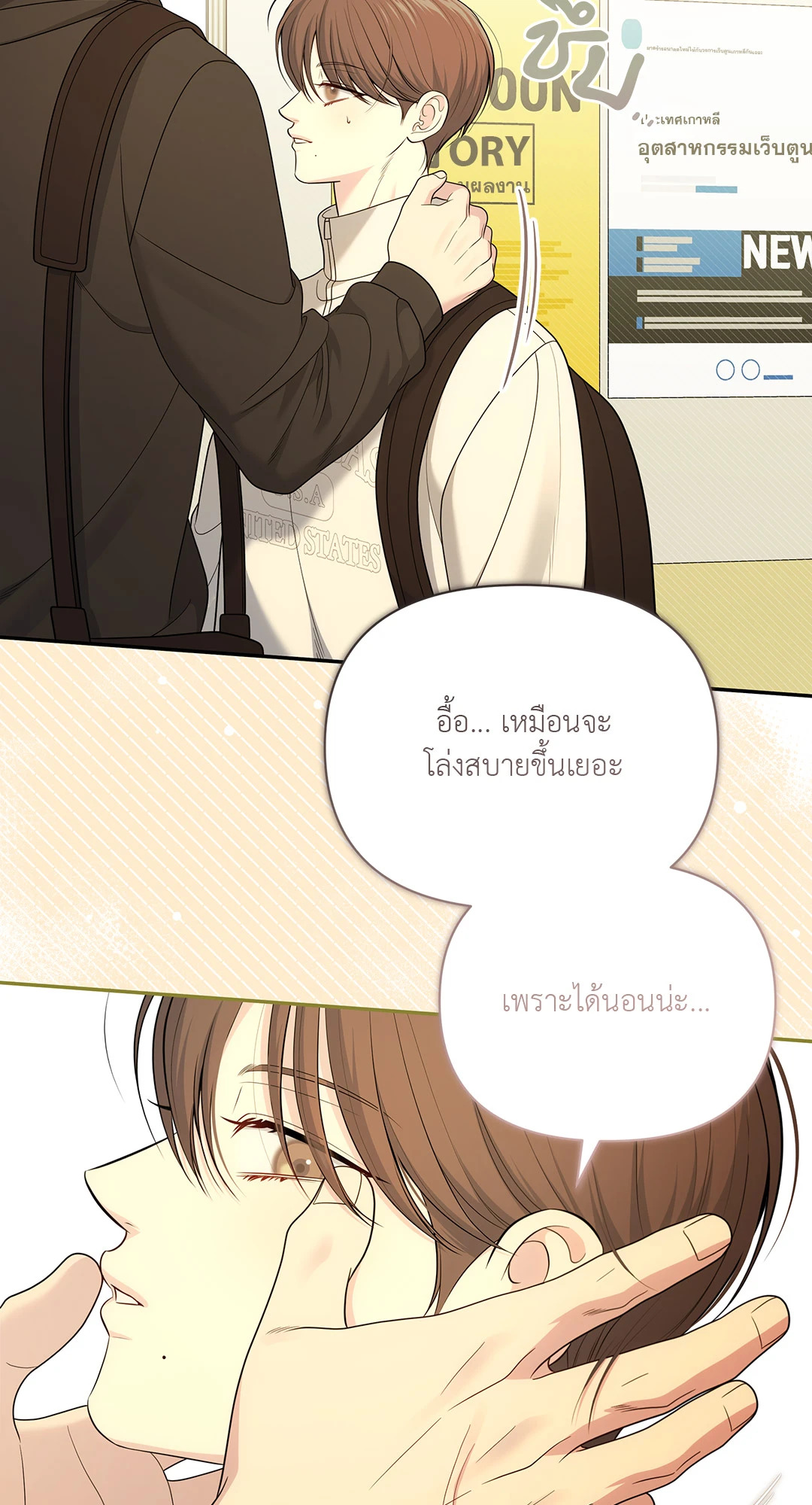 หน้า 70