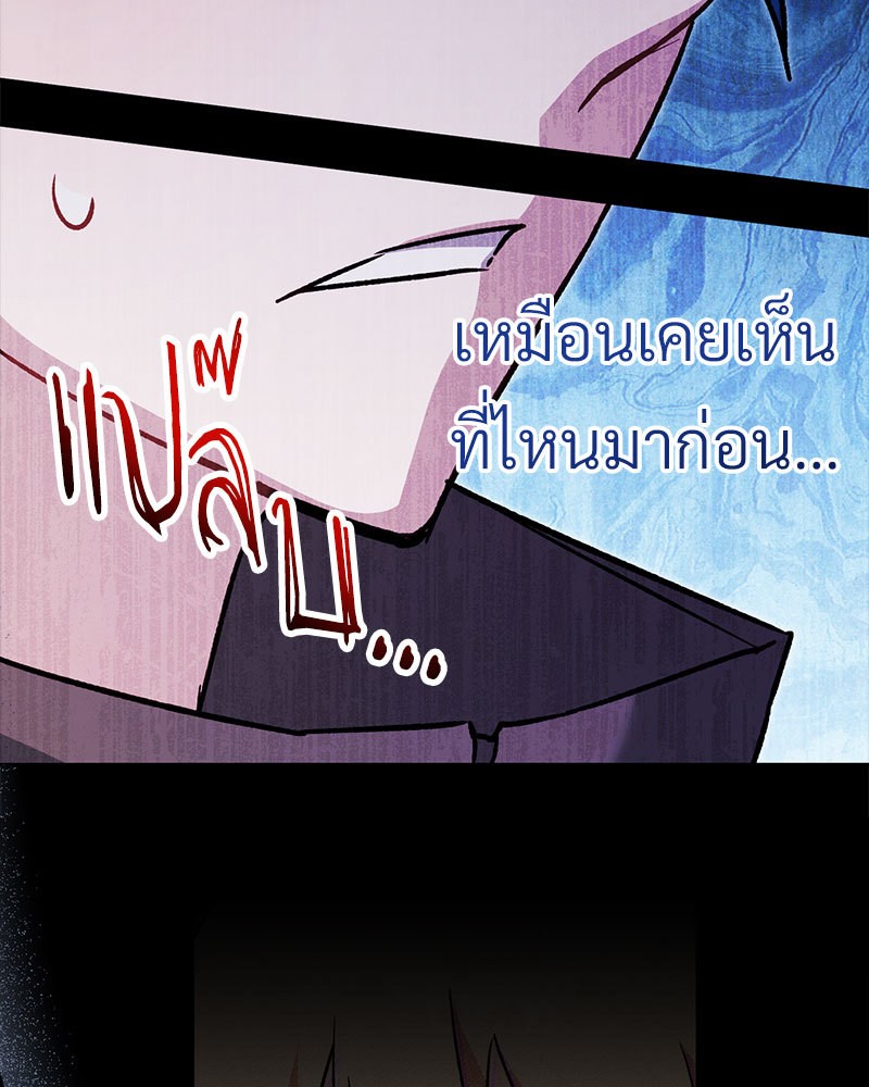 หน้า 122
