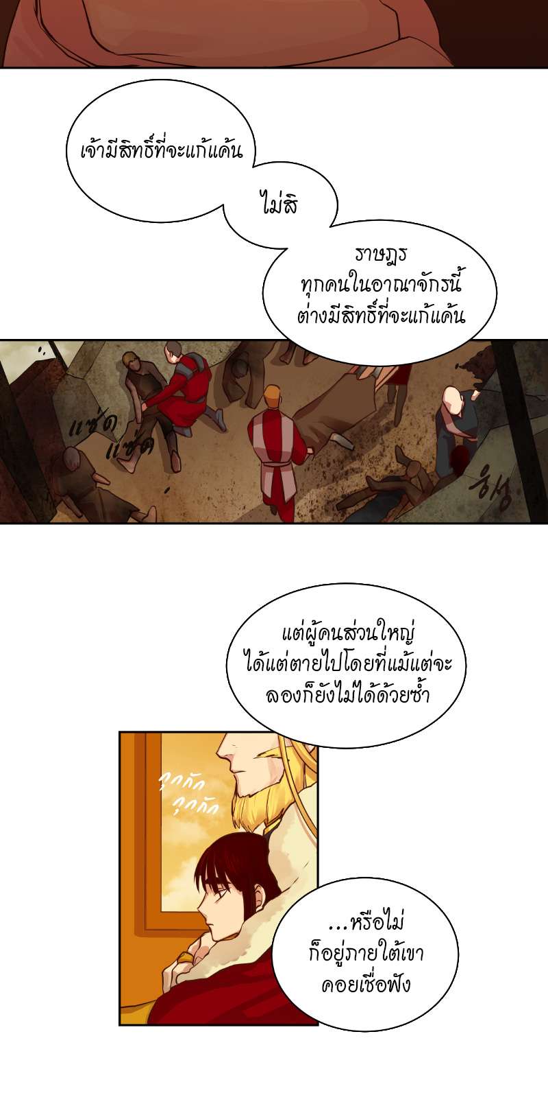 หน้า 26
