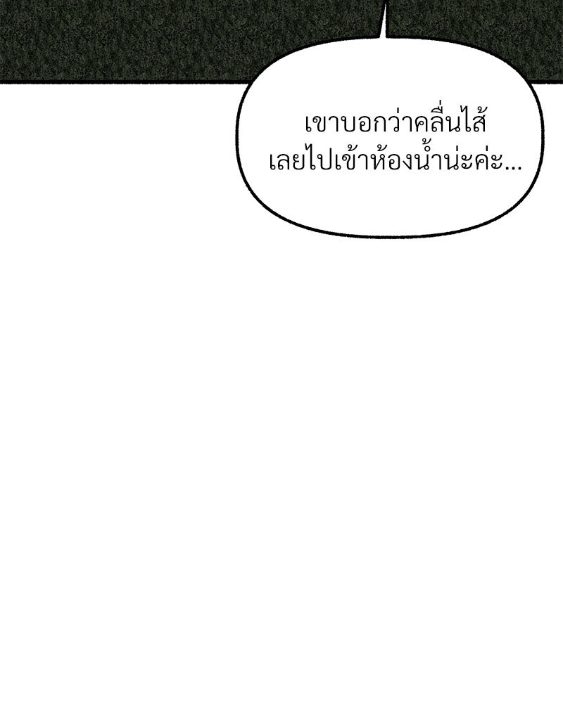 หน้า 110