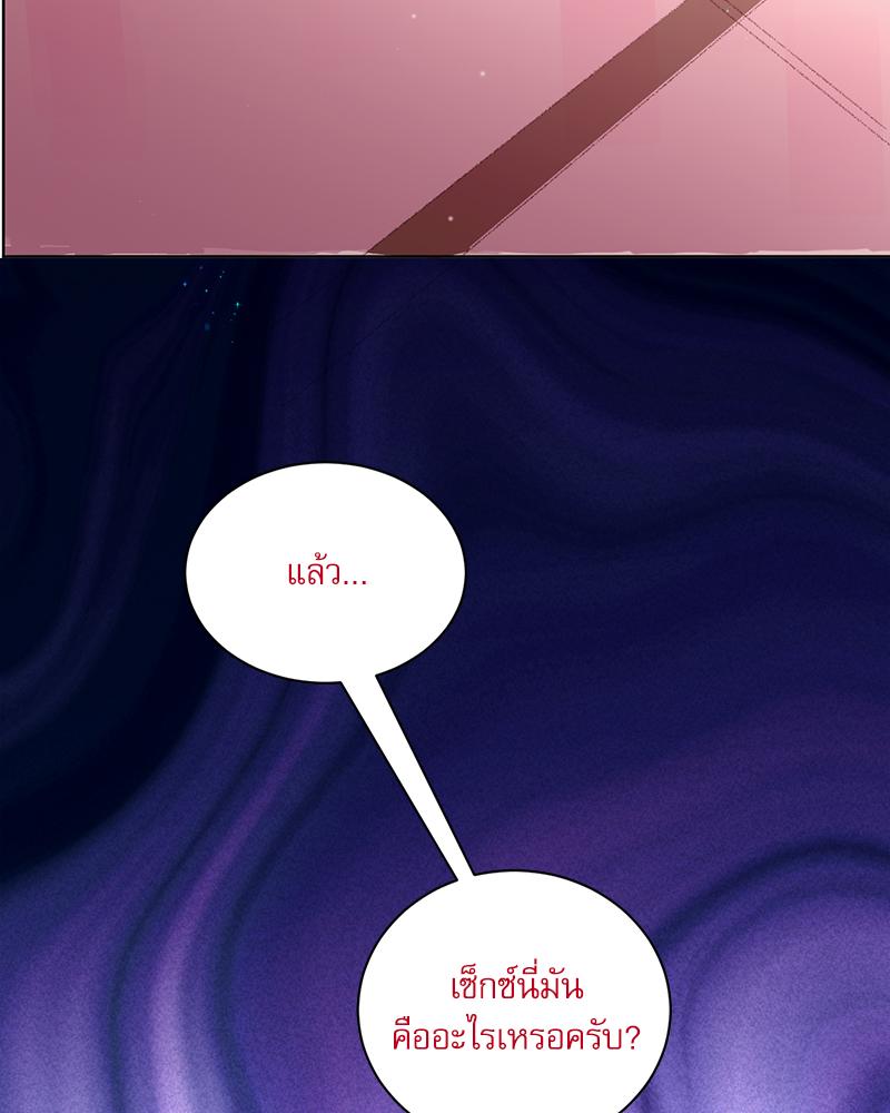 หน้า 112