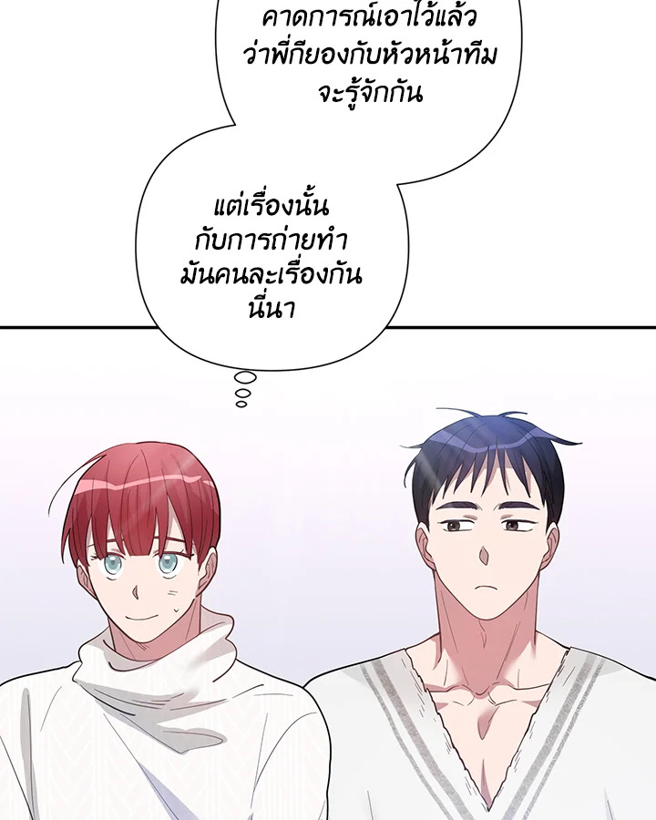 หน้า 71