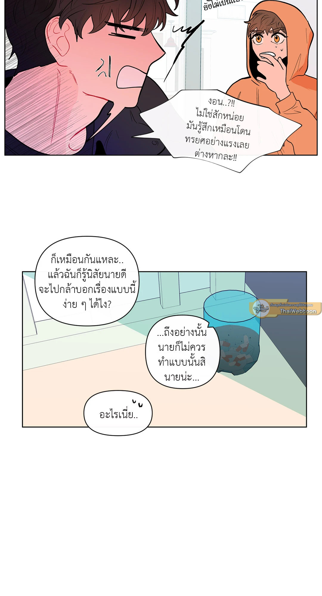หน้า 44