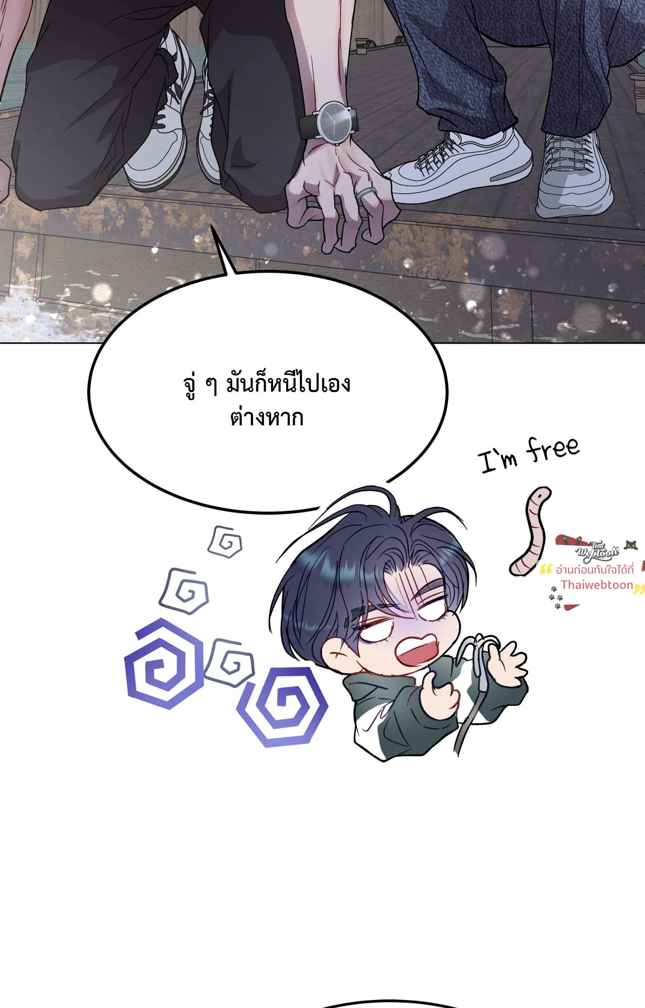 หน้า 71