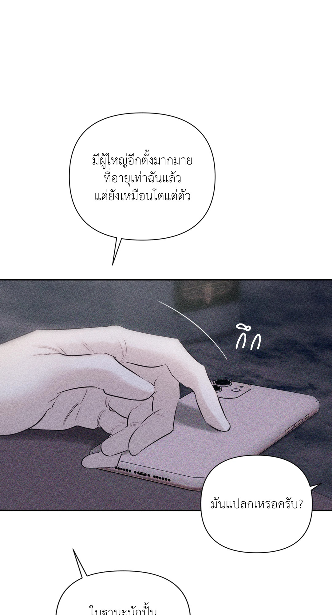 หน้า 76