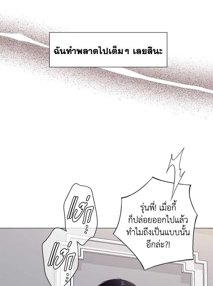 หน้า 68