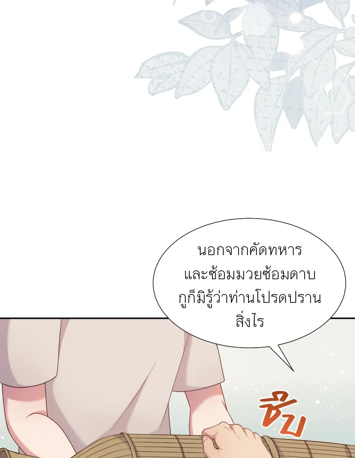 หน้า 98