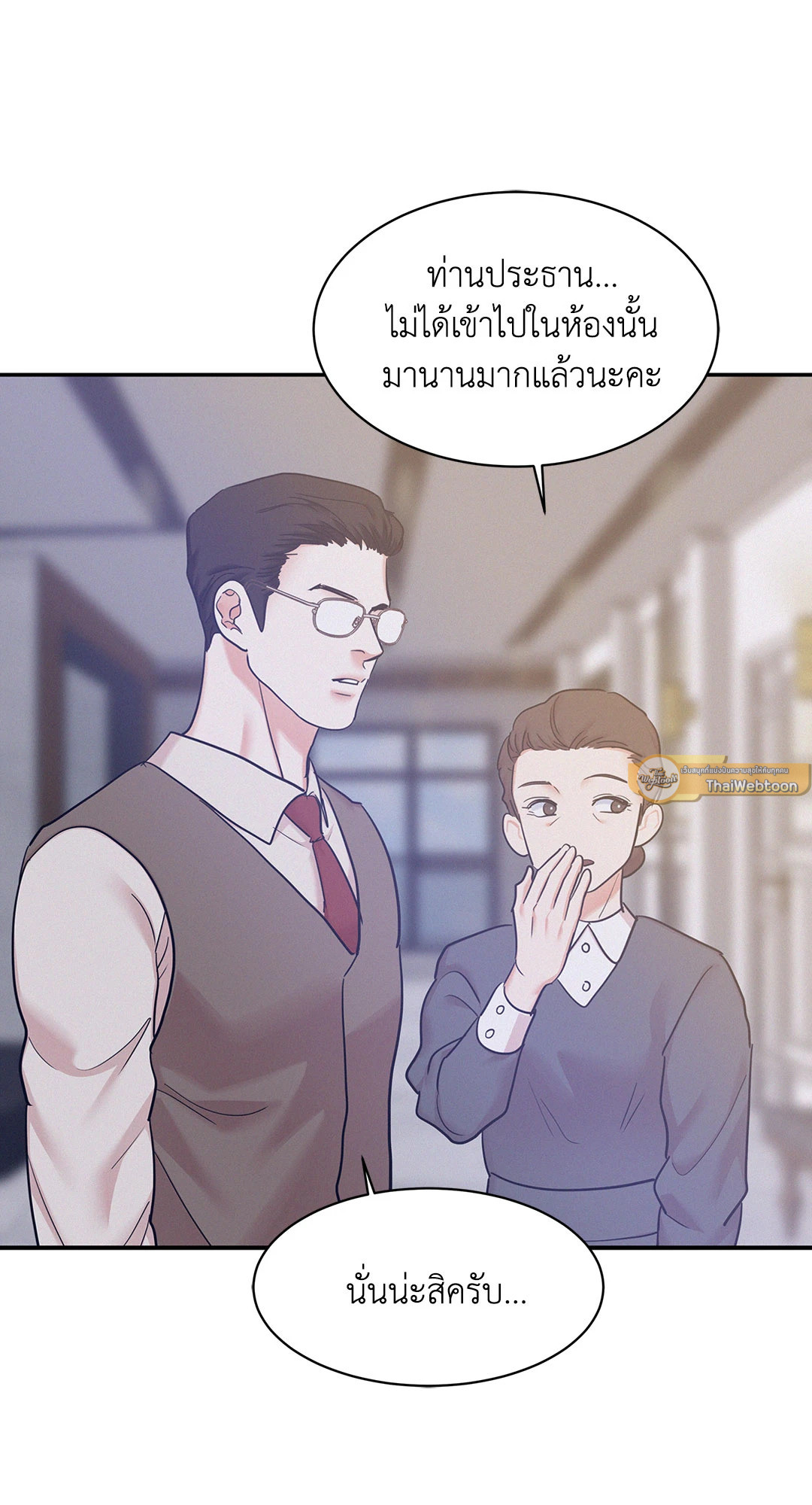 หน้า 77