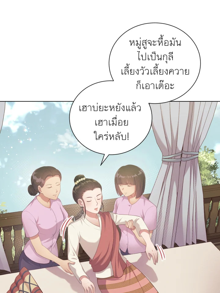 หน้า 84