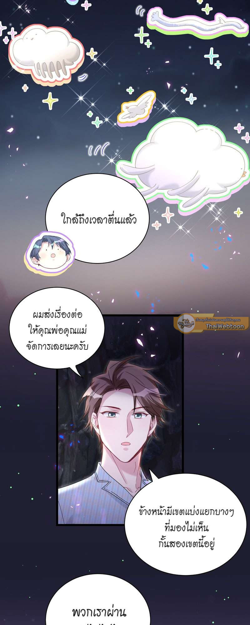 หน้า 21