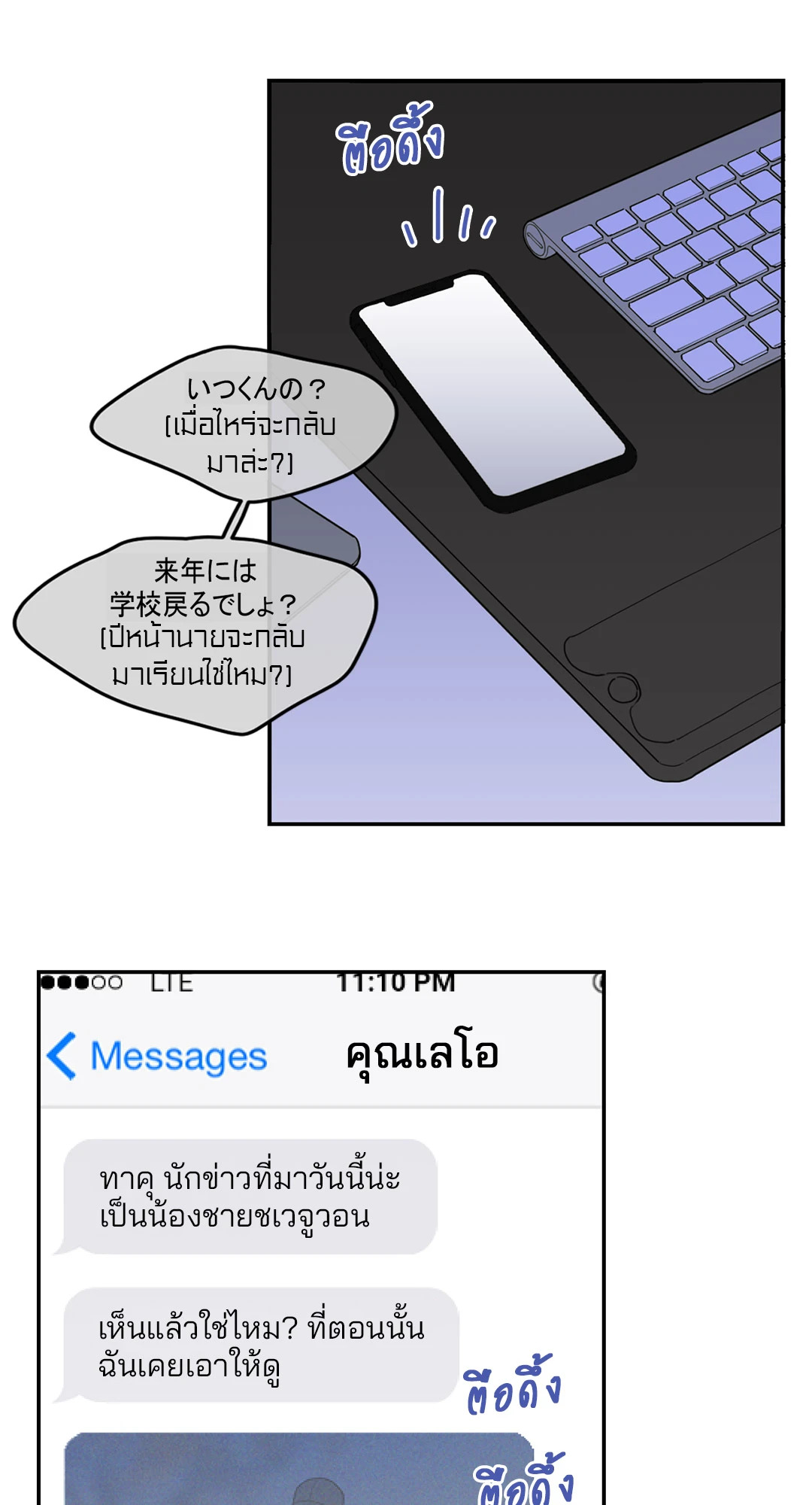 หน้า 65