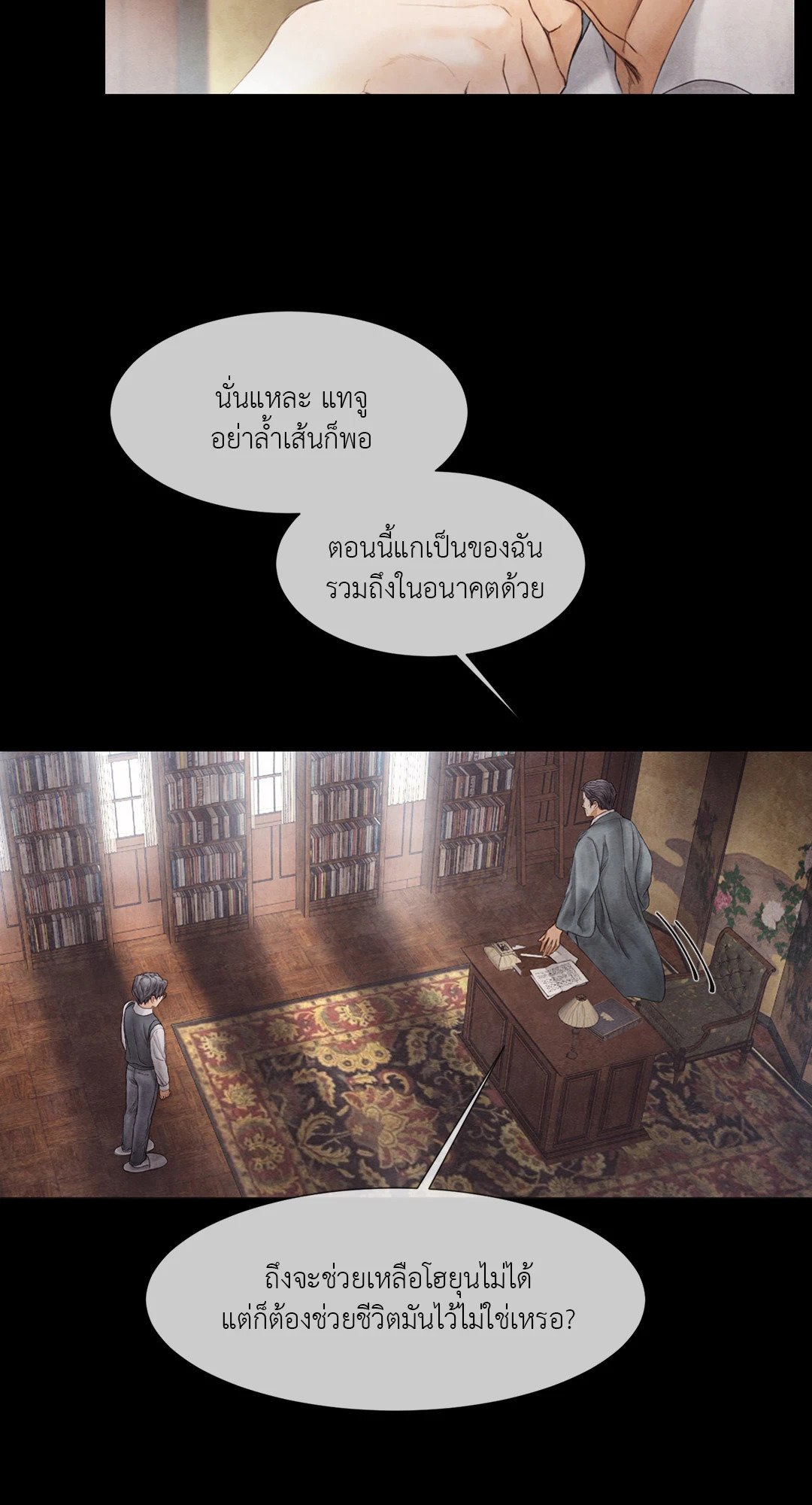 หน้า 49