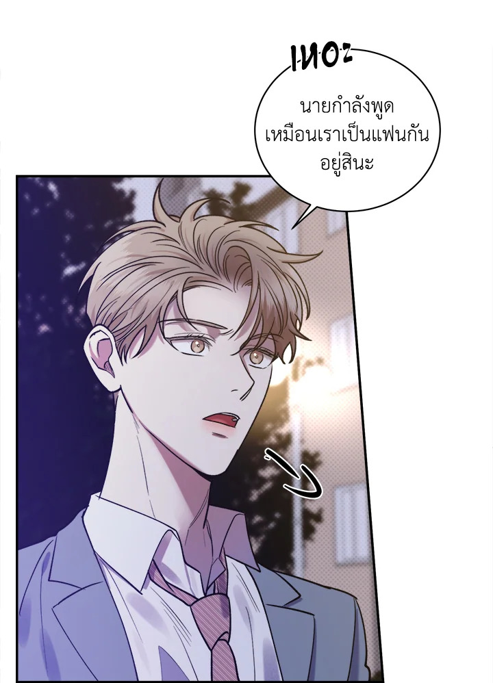 หน้า 71
