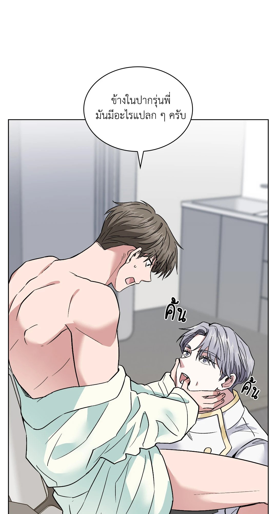 หน้า 69