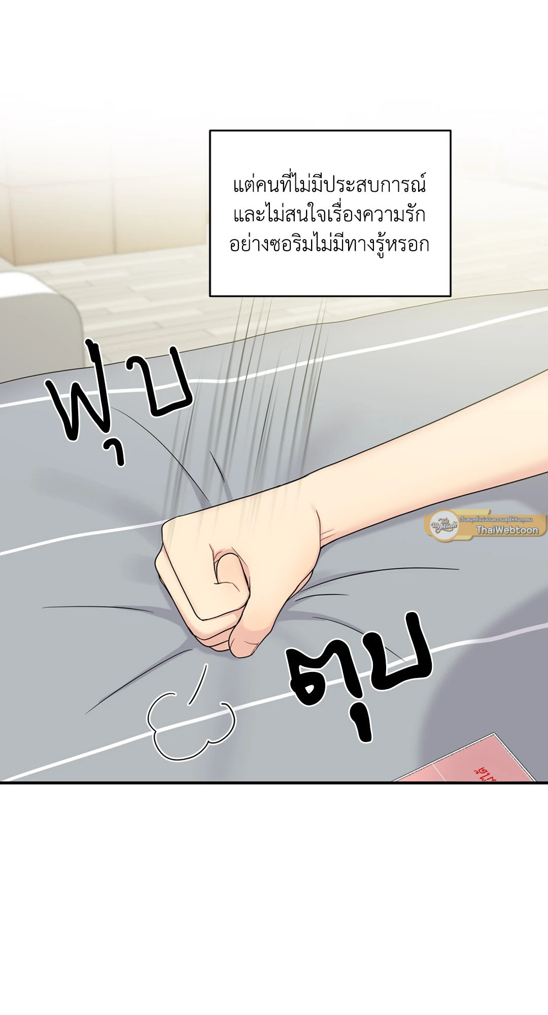 หน้า 54