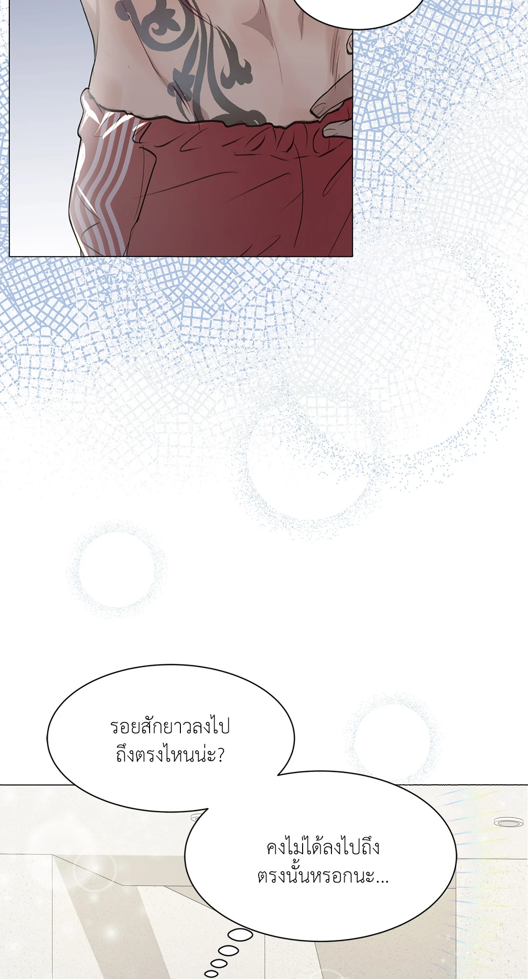 หน้า 69