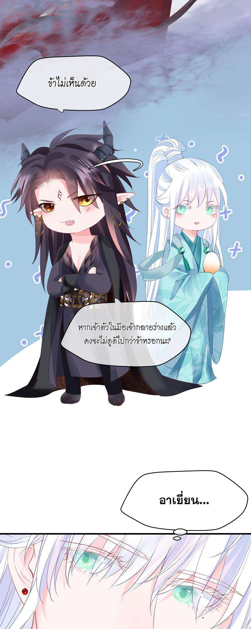 หน้า 47