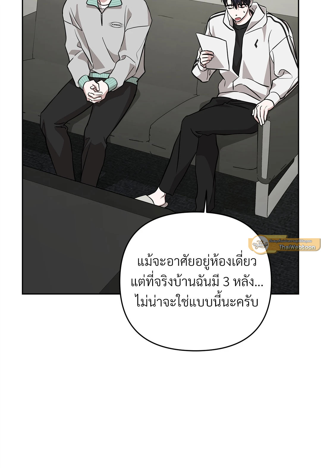 หน้า 54