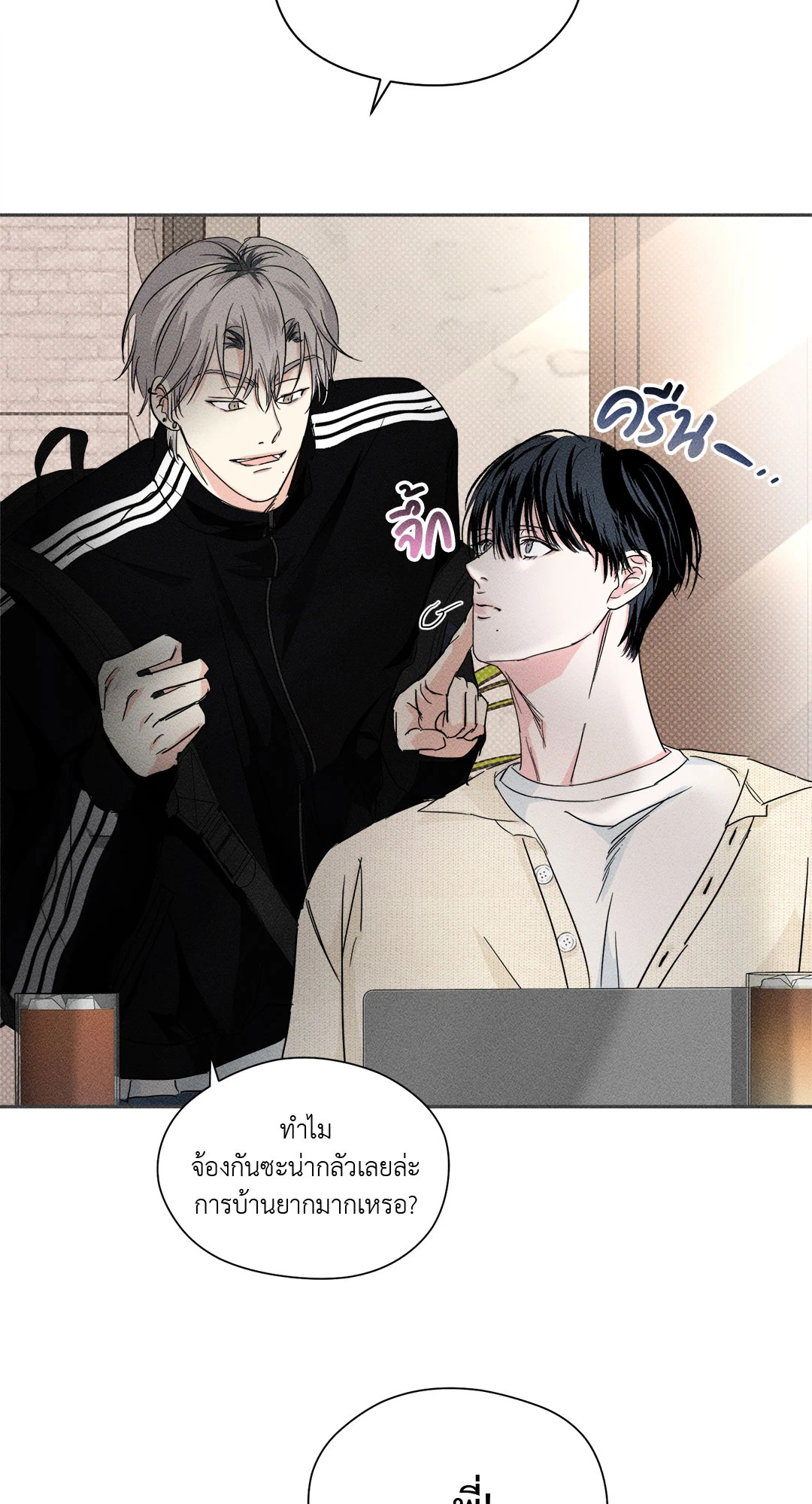 หน้า 36