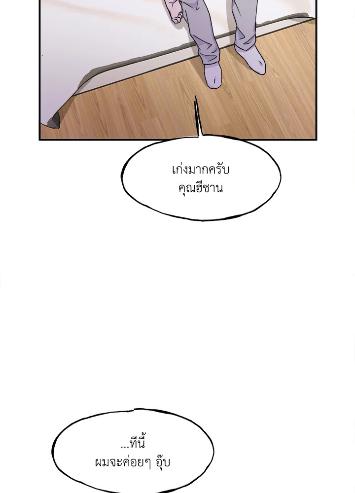 หน้า 49