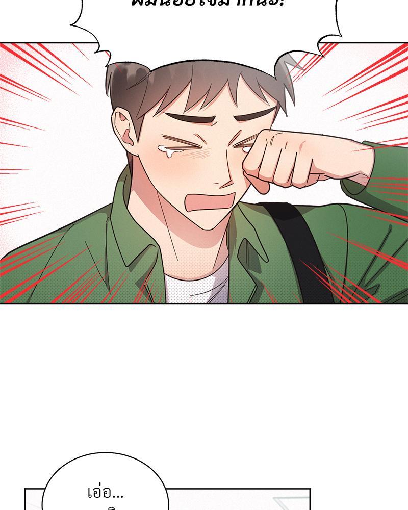 หน้า 74