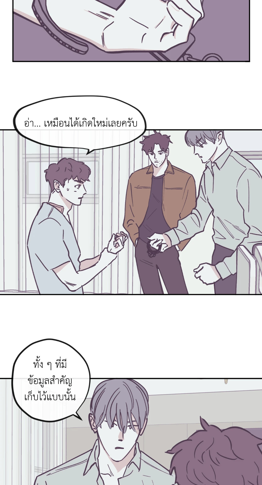 หน้า 18