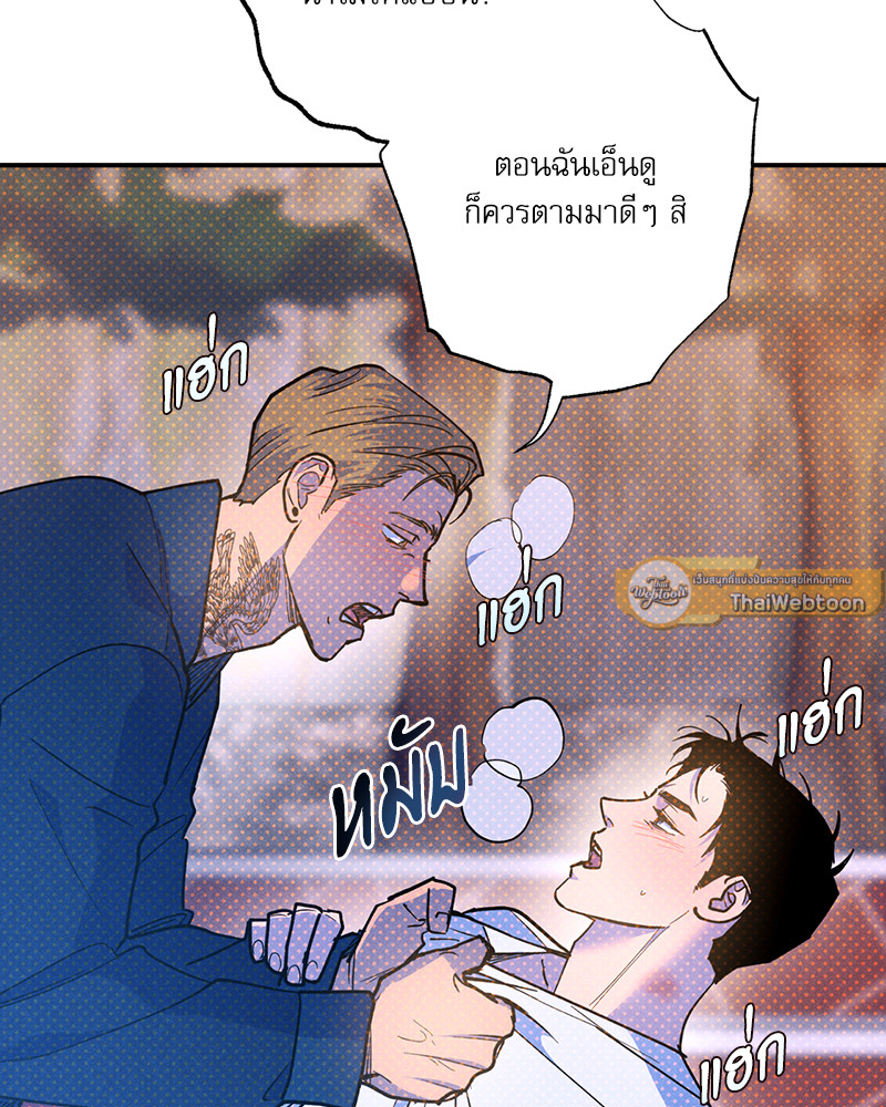 หน้า 103