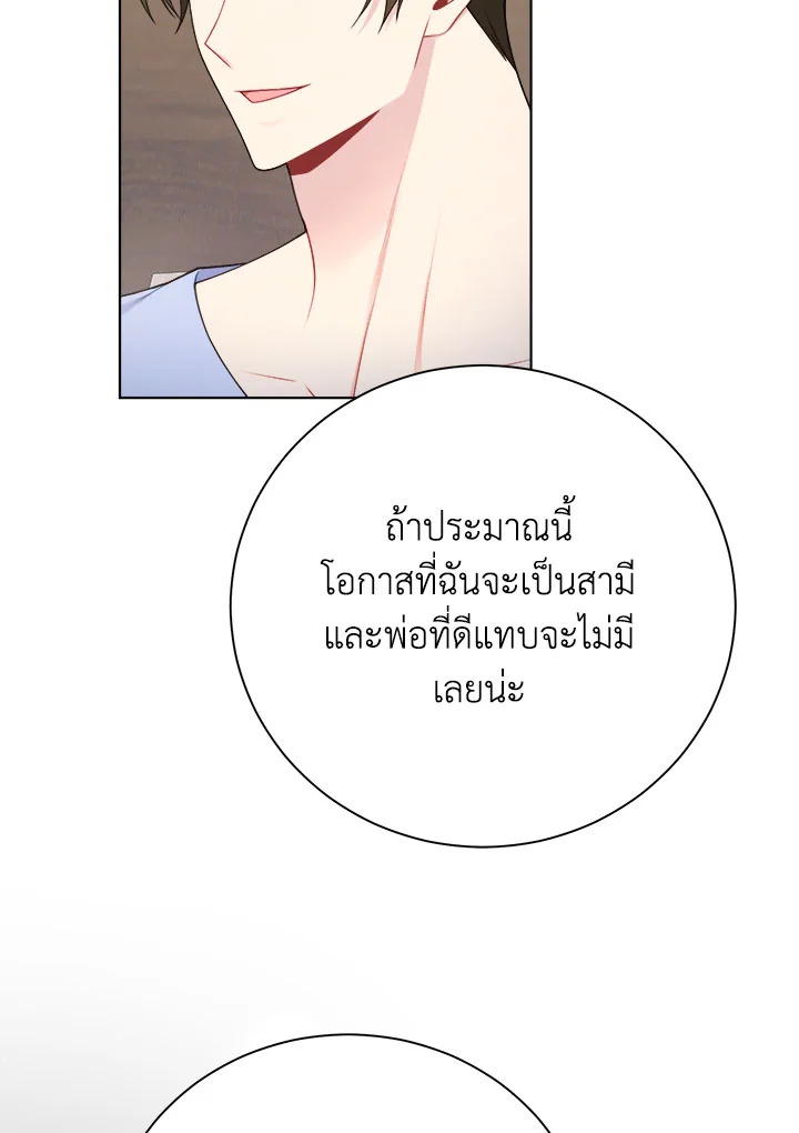 หน้า 75