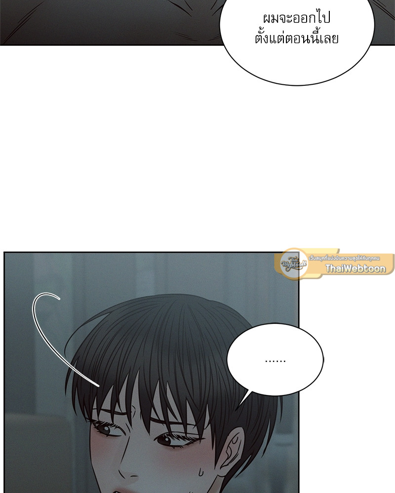หน้า 103