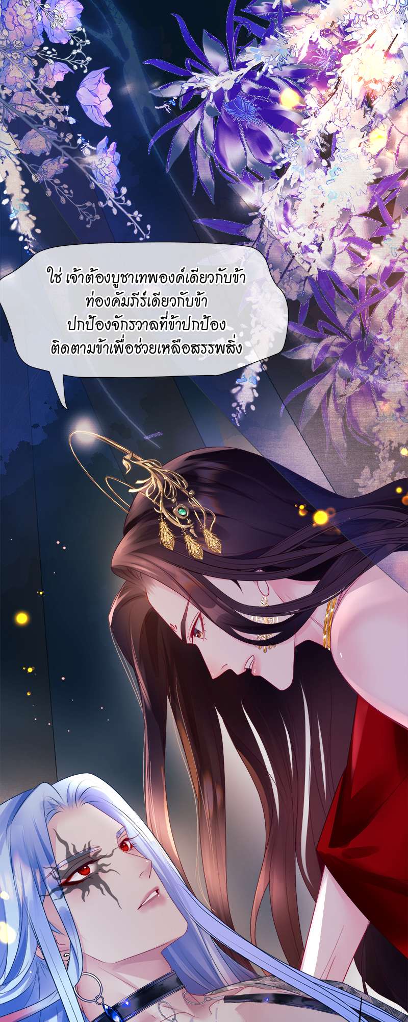 หน้า 65