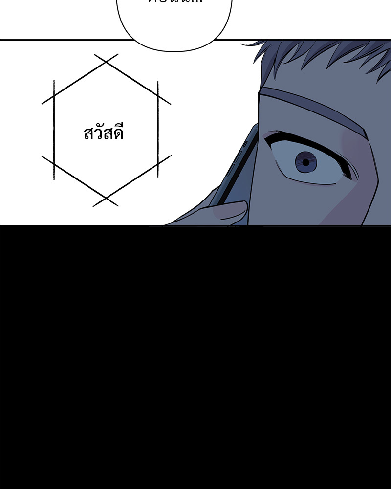 หน้า 99