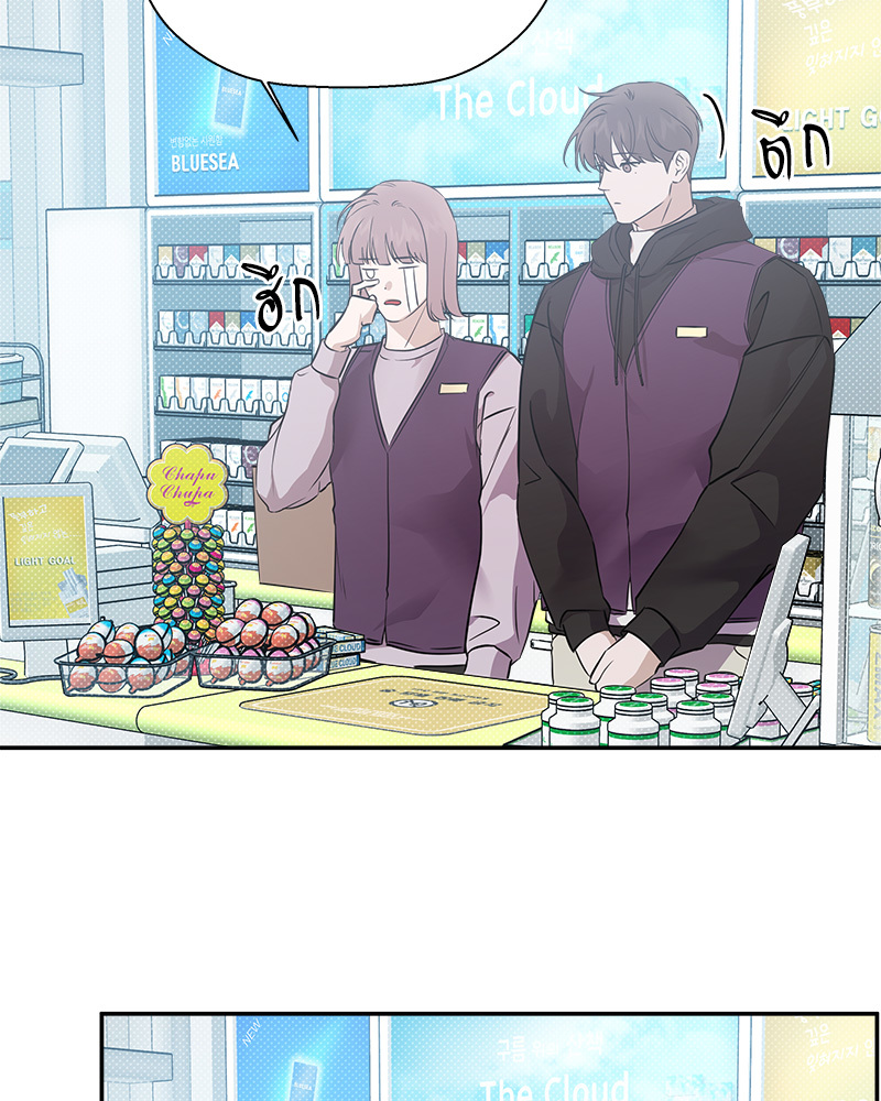 หน้า 75