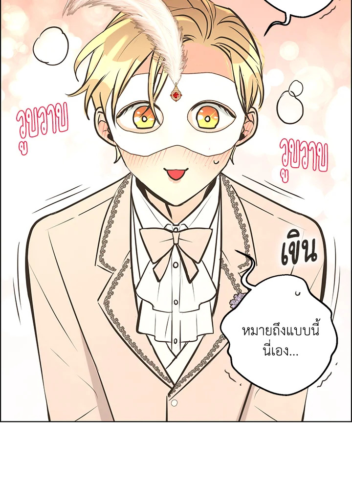 หน้า 76