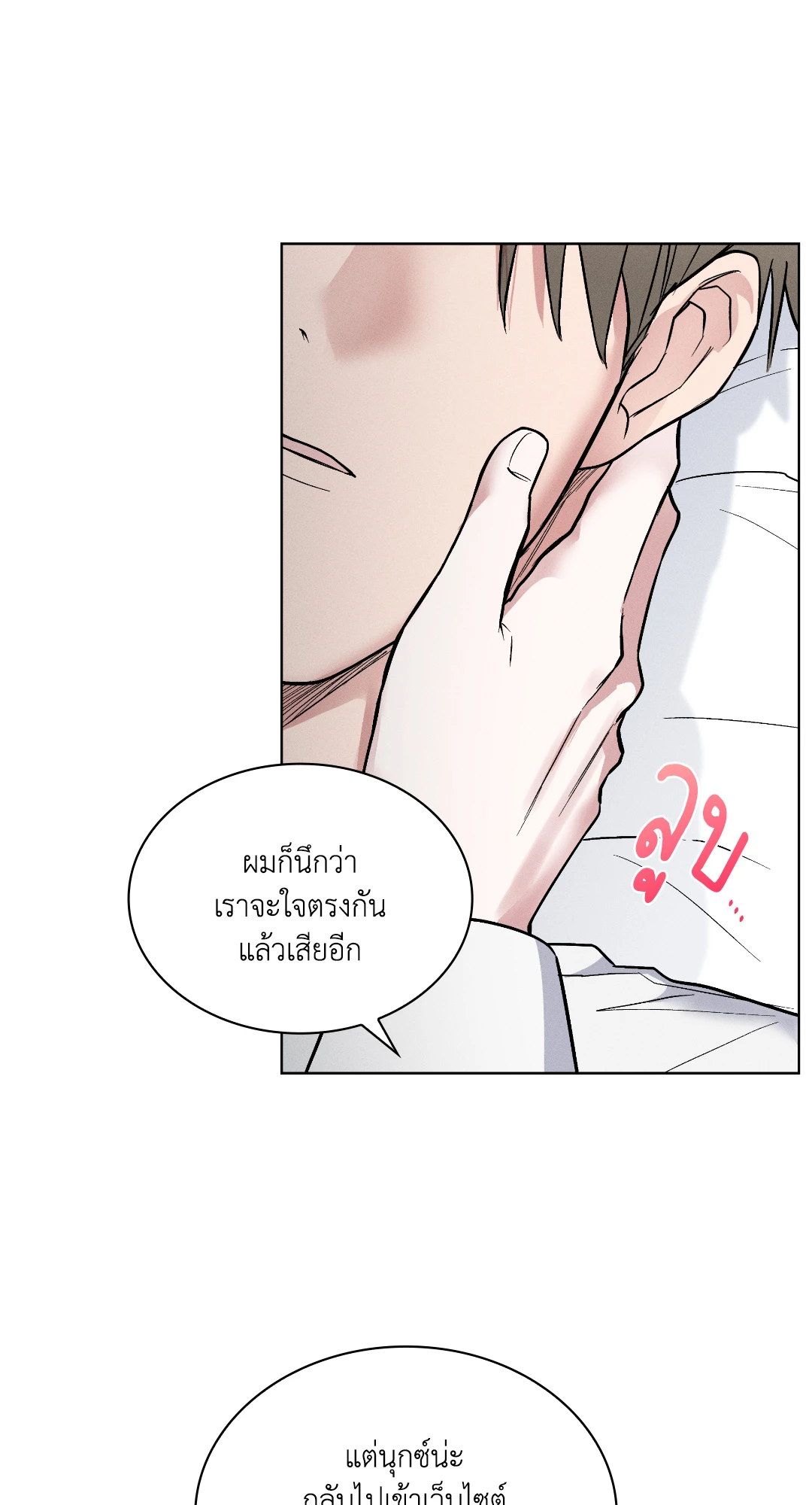 หน้า 80