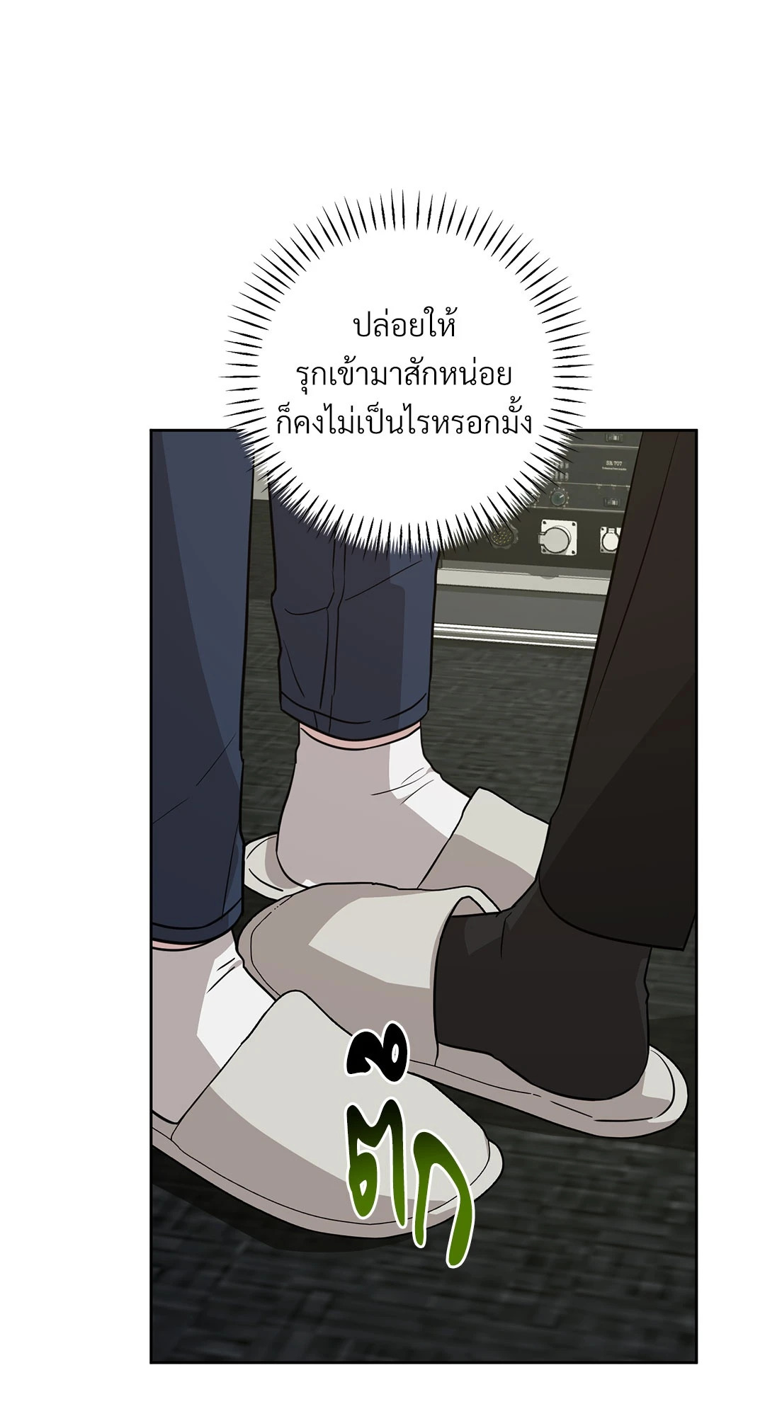 หน้า 92