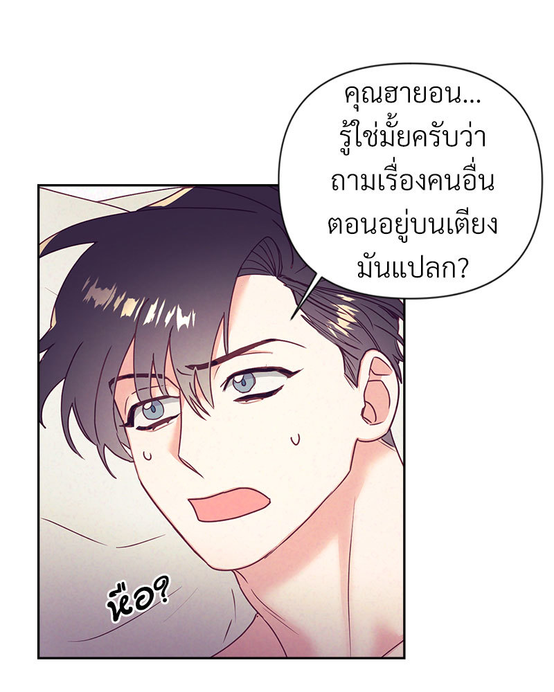 หน้า 64