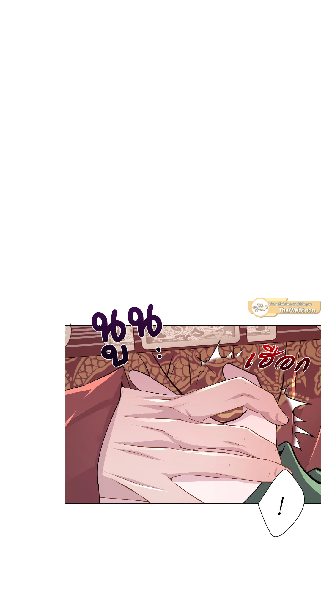 หน้า 79