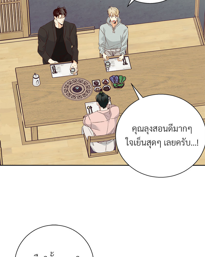 หน้า 84