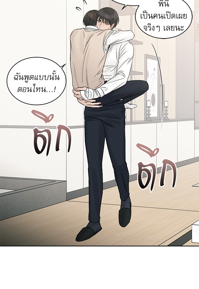 หน้า 63