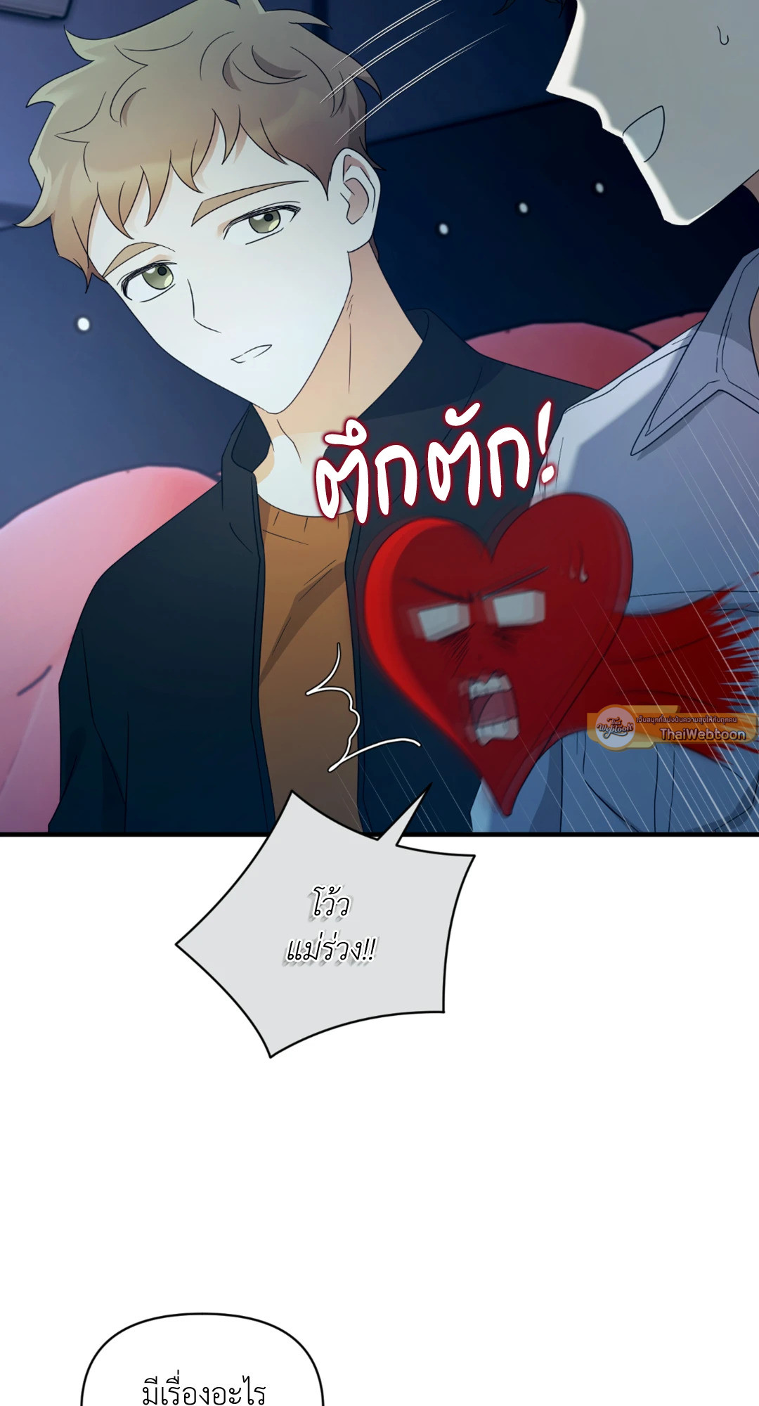 หน้า 41