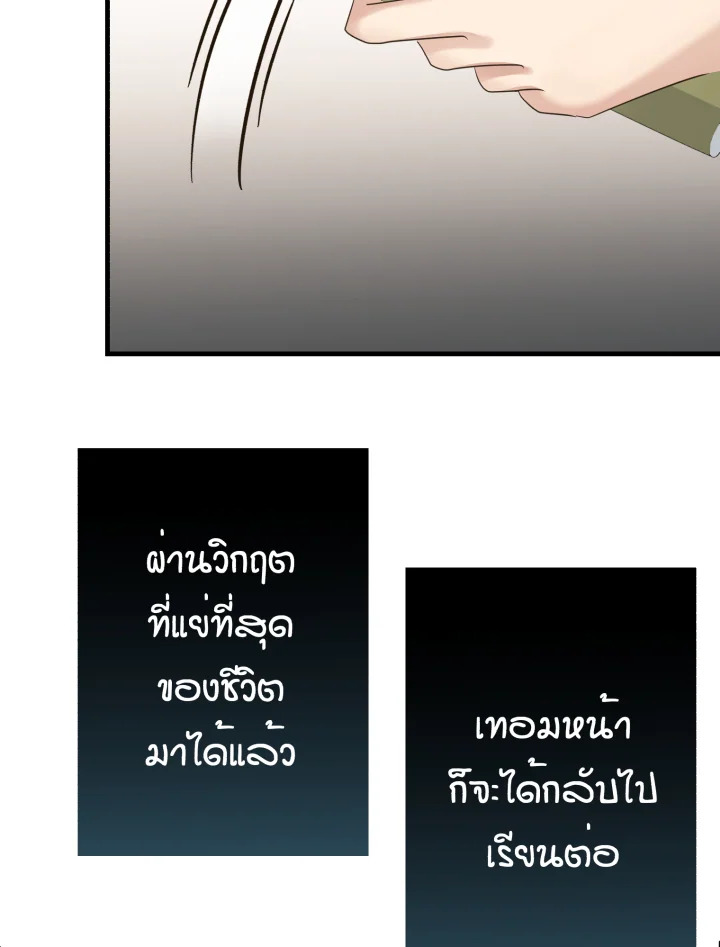 หน้า 76