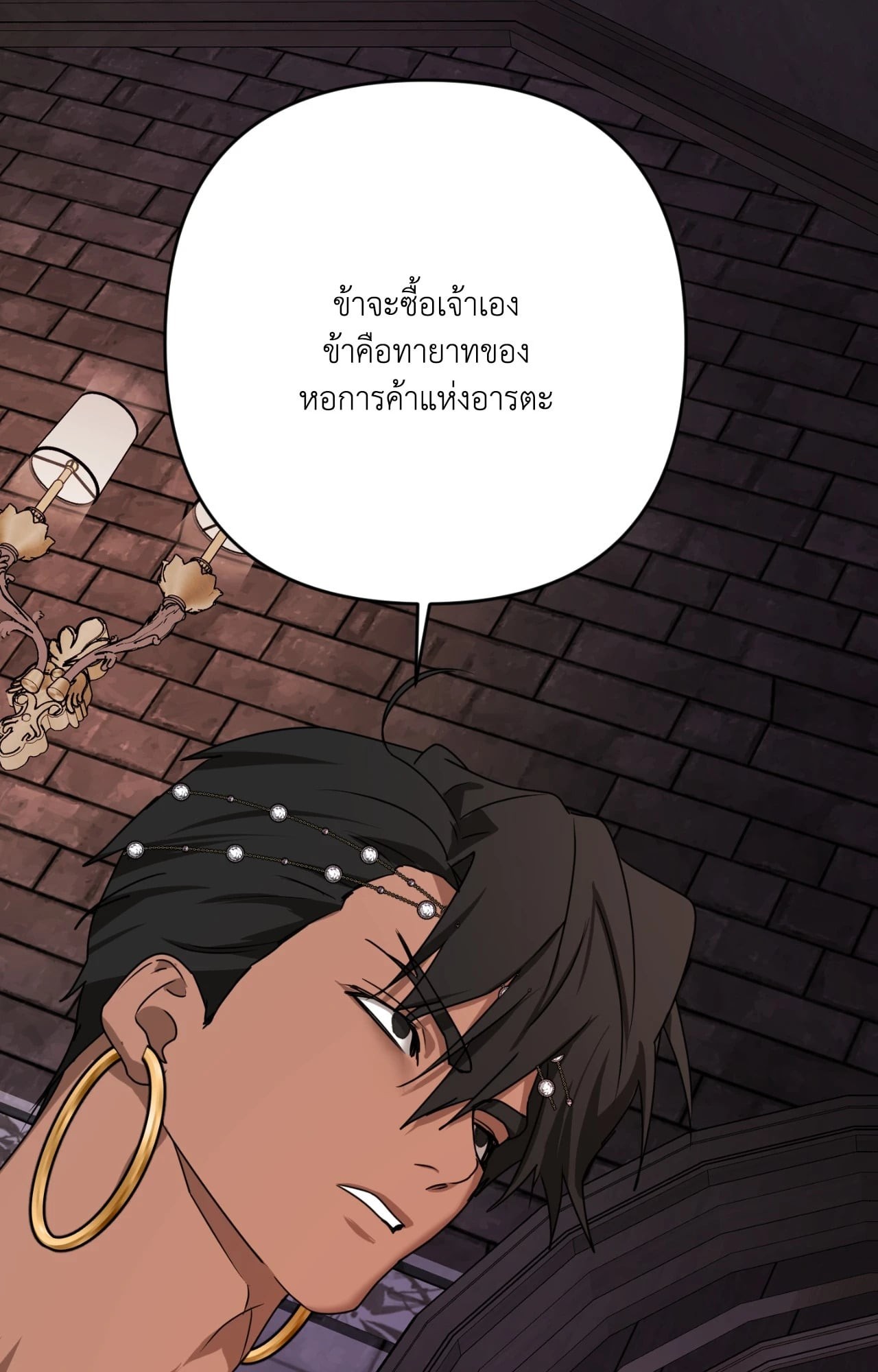 หน้า 75